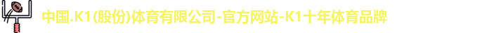 K1体育